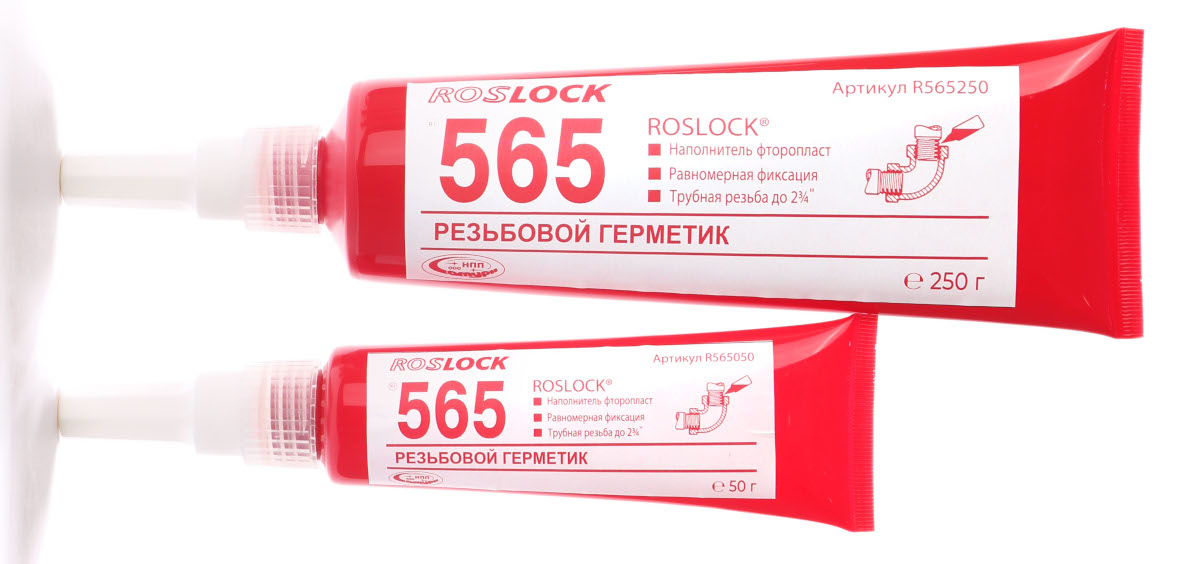 ROSLOCK 565 - Российские герметики марки ROSLOCK